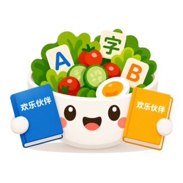 Word Salad mascot holding two 欢乐伙伴 textbooks